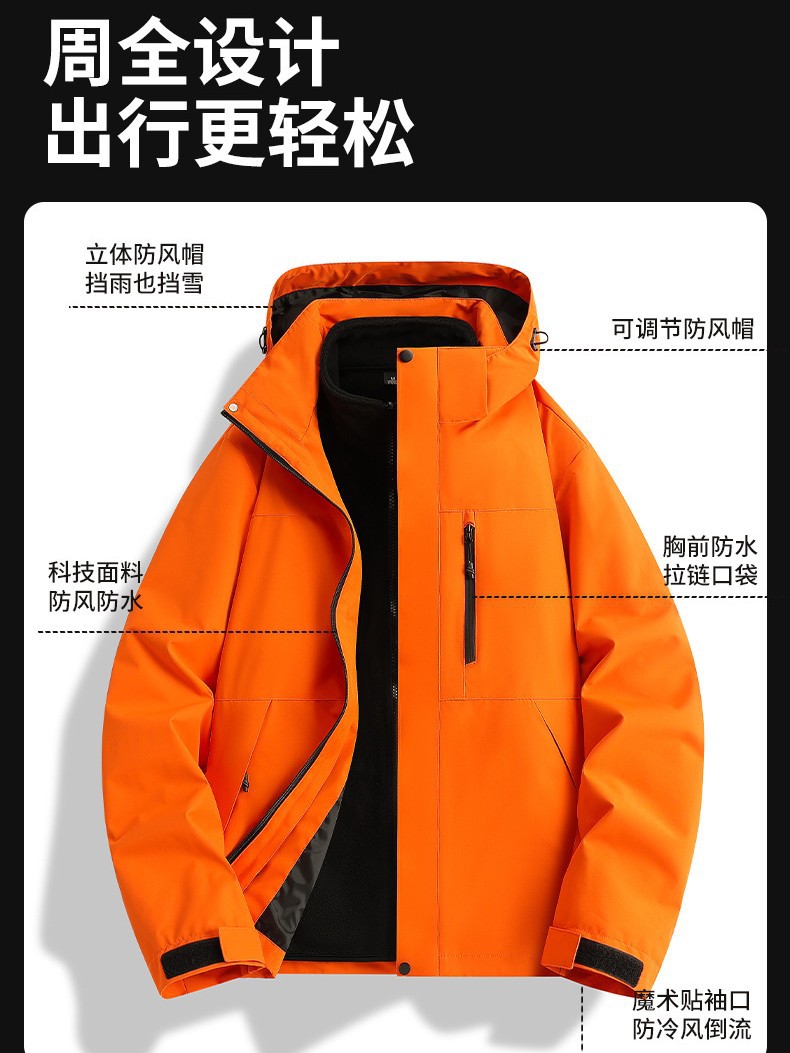 Guzihuang Outdoor Jacket Women's 3-in-1 National Standard Hardshell, Windproof, Waterproof Two-Piece Set, Custom Outdoor Camping and Hiking Wear
