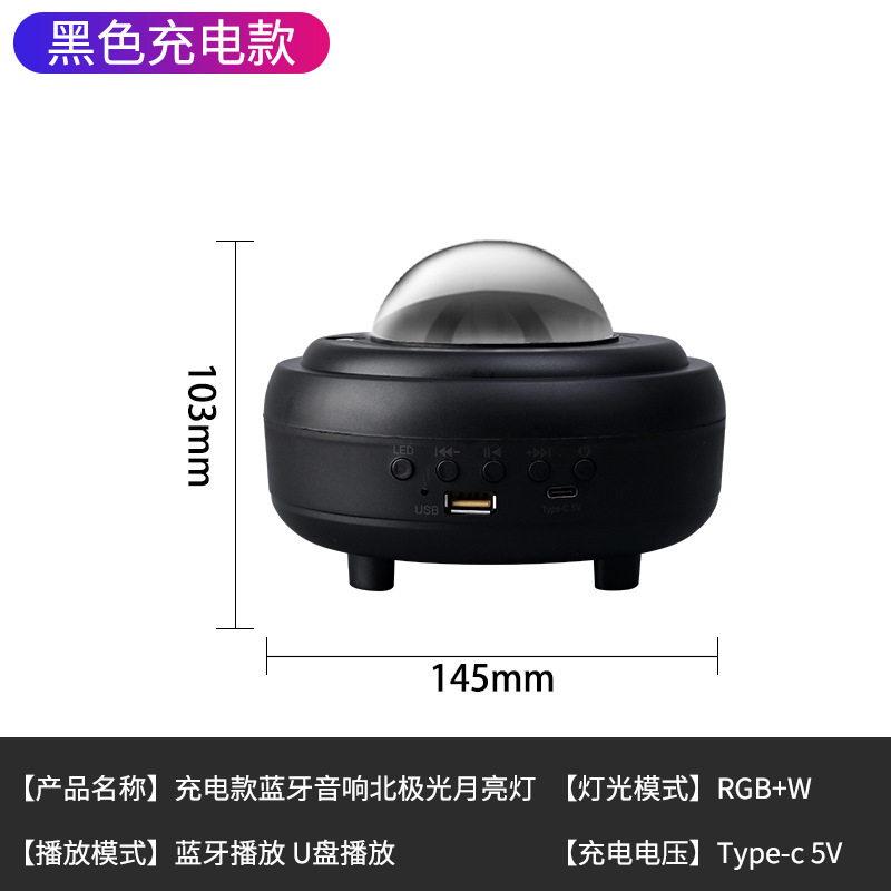 Picture of Cross-border Star Projection Lamp Birthday Gift Bluetooth Speaker Northern Star Moon Table Lamp Bedroom Atmosphere Nightlight
