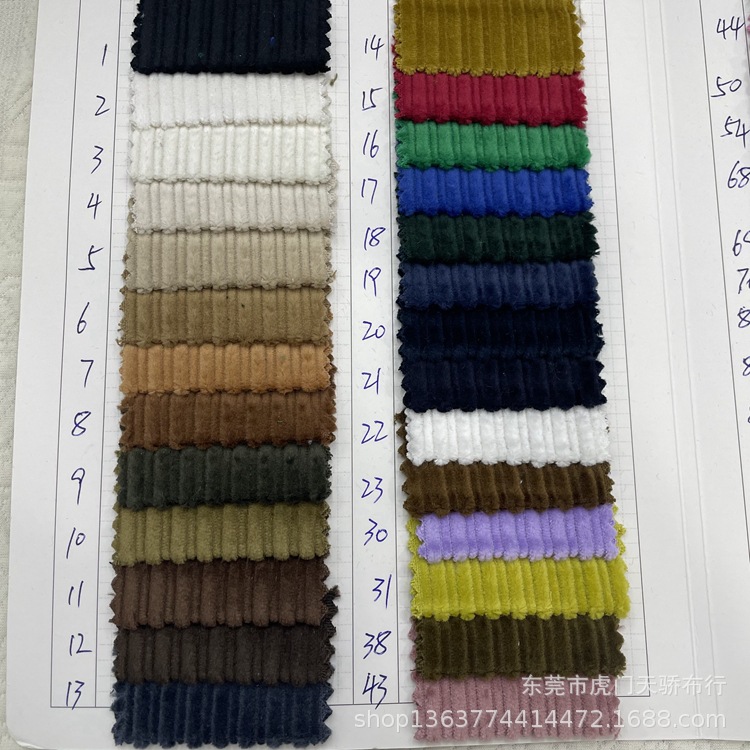 Spot supply of woven cotton corduroy fabric 340-350g 8W non-bullet mother strip long car reactive dyeing 8W