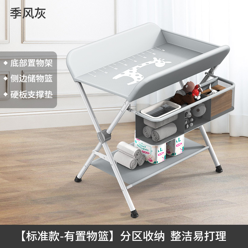 Picture of Changing table baby care table massage bath foldable portable multifunctional newborn baby bed diaper changing Zheng Zhi