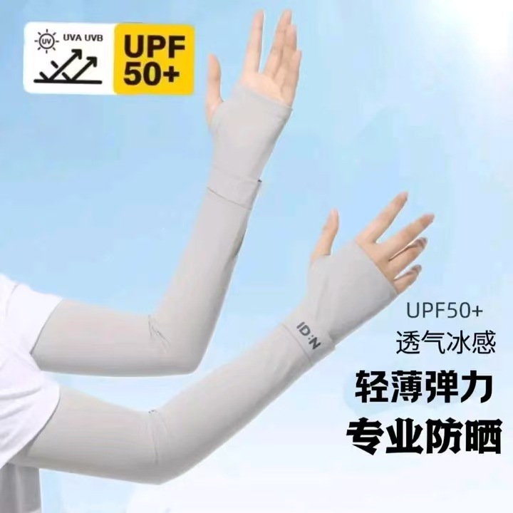 Picture of Sun Protection Sleeves for Driving Idn Mosquito Repellent Sun Protection Ice Sleeves Ice Silk Sleeves Outdoor Cycling Fishing Hand Sleeves Uv Protection