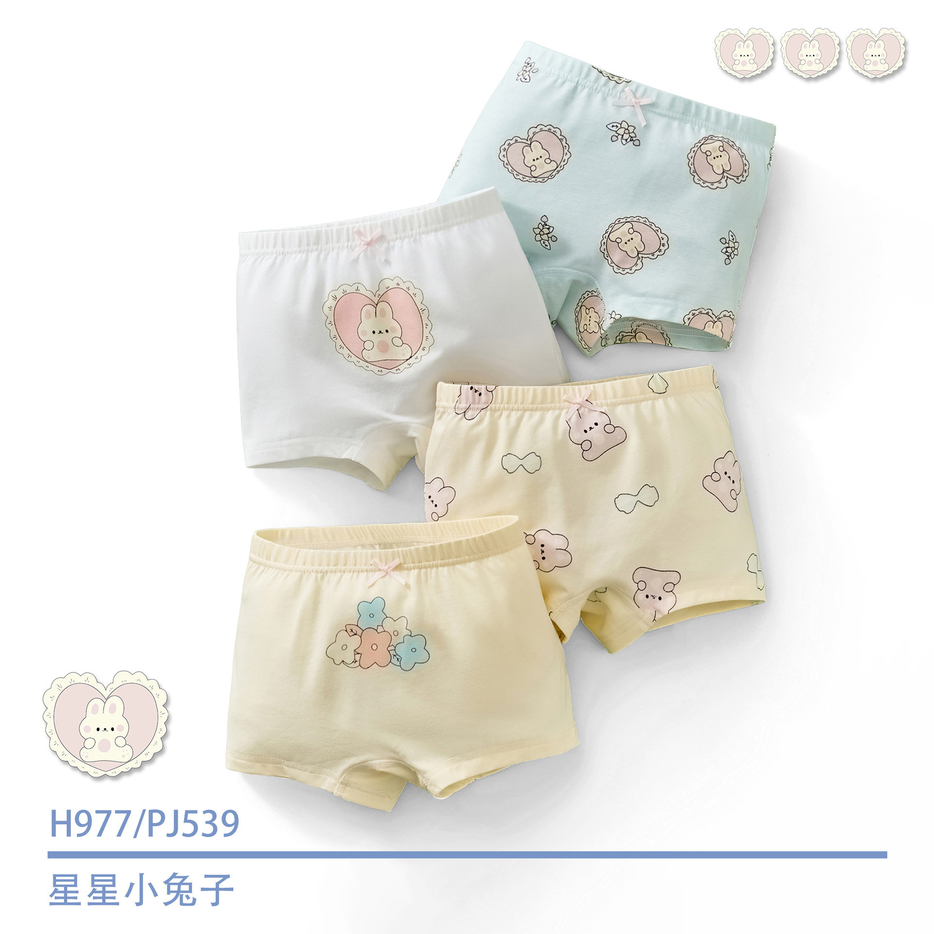 Picture of Girls' Cotton Underwear Children's Class A Antibacterial Boxer Underwear Babies' Middle and Big Children's Girls' Boxer Shorts Children's Wear