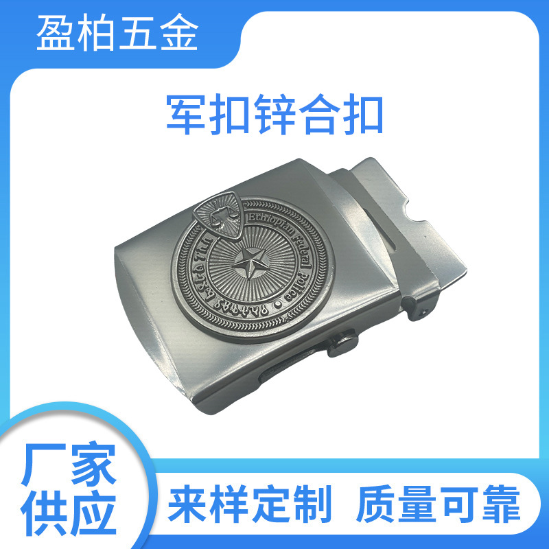 Five-pointed Star Belt Buckle Men's Buckle Belt Head Automatic Buckle Stainless Steel Die-casting Sign Waist Head Trouser Belt Buckle Head