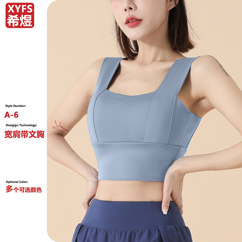 Sports Underwear Women's Shock Absorption Anti-sagging Running Vest Push-up Shaping Beautiful Back Shock-proof Bra Fitness Yoga Clothing Summer