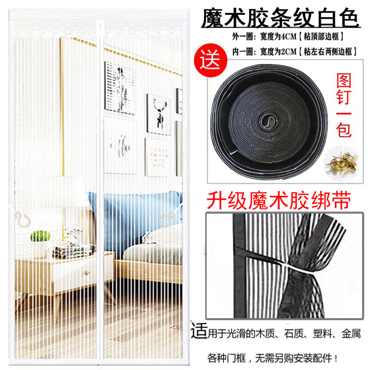 Picture of Anti-mosquito Door Curtain Bedroom Household Magnet Pair-suction Velcro Non-perforated Fly-proof Sandy Mesh Mosquito Net with Screen Door Black