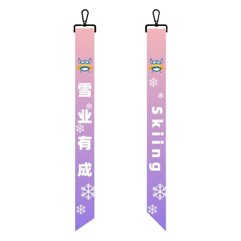 Factory order printing ornaments riding helmet outdoor ski ribbon bag decoration lanyard advertising ribbon