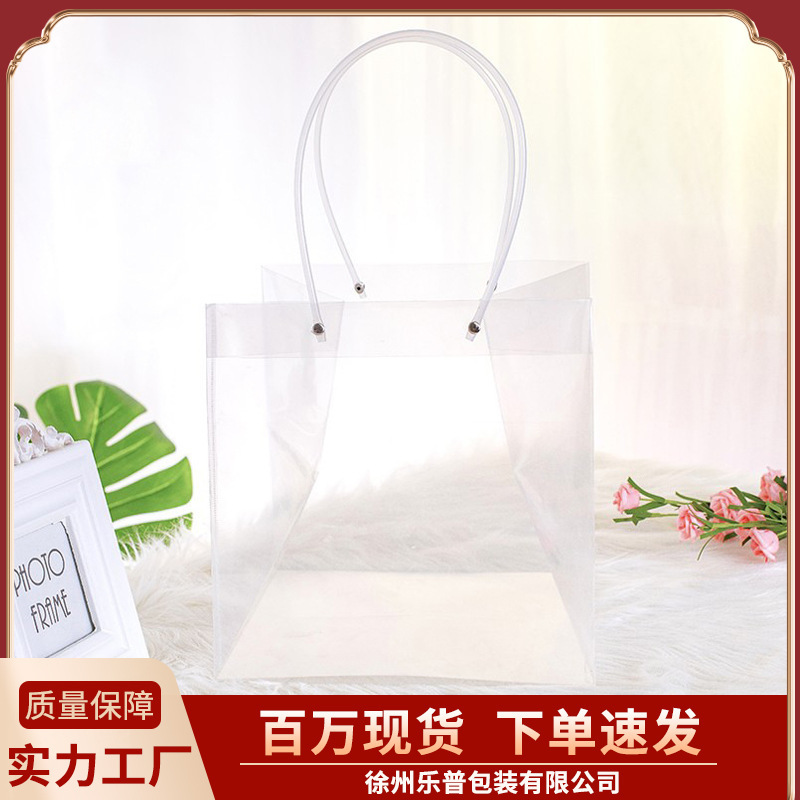 Transparent Handbag ins Style Bridesmaid Souvenir Gift Bag Wholesale Birthday High-end Hand Gift Packaging Bag