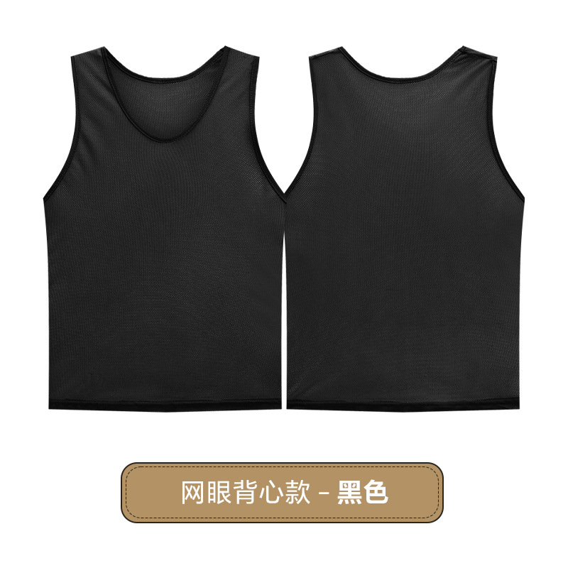 Picture of Cross-border Big Mesh Clothing Basketball Football Training Vest Men's and Women's Children's Group Activity Vest Team Clothing