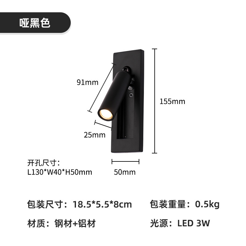 Picture of Cross-Border Engineering Hotel Reading Wall Lamp Embedded Wall-Mounted Lamp Bedroom Bedside Reading Wall Lamp High-End Switch