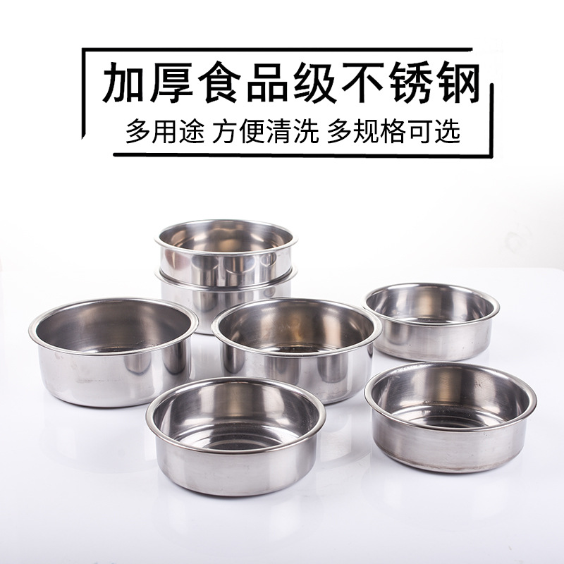 Stainless Steel Flavor Cup Seasoning Tank Seasoning Tank Seasoning Egg Basin with Lid Flavor Box Oil Basin Without Lid Round Basin Seasoning