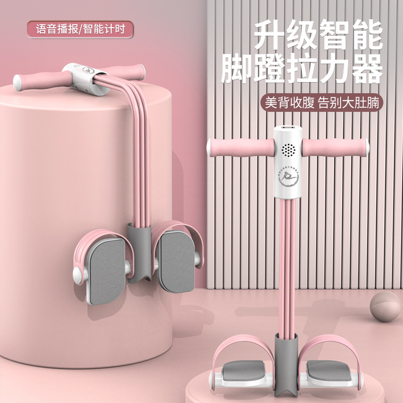 Electronic counting pedal tension device intelligent xiaoyanfei sit-up device belly reducing slimming waist belly contracting fitness tension device
