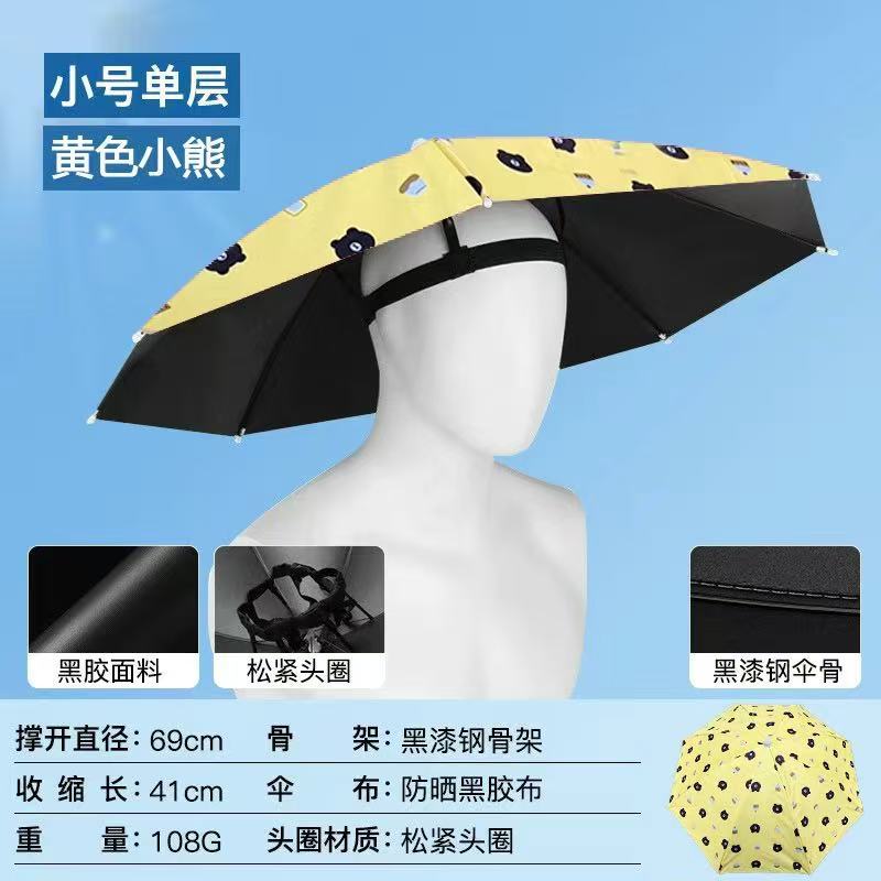 Picture of Sunscreen Hat Umbrella 69 Large Head-Mounted Umbrella Stand Umbrella Hat Rainbow Advertising Umbrella Umbrella Fishing Umbrella Fishing Hat