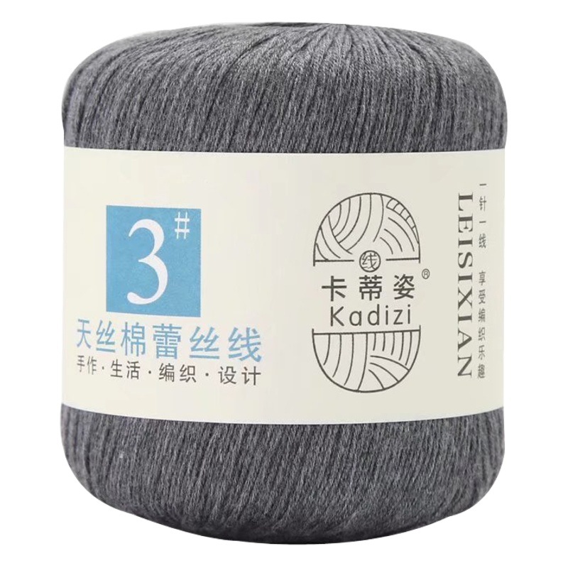 No. 3 Tencel Cotton Lace Wool Ball Wholesale Summer Crochet Hook Thread Shawl Handmade DIY Knitting Material Bag
