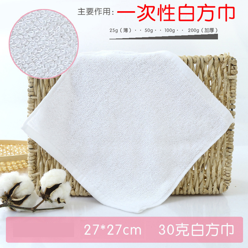 Picture of White square towel wholesale kindergarten small square cotton Star hotel catering KTV disposable cotton square towel