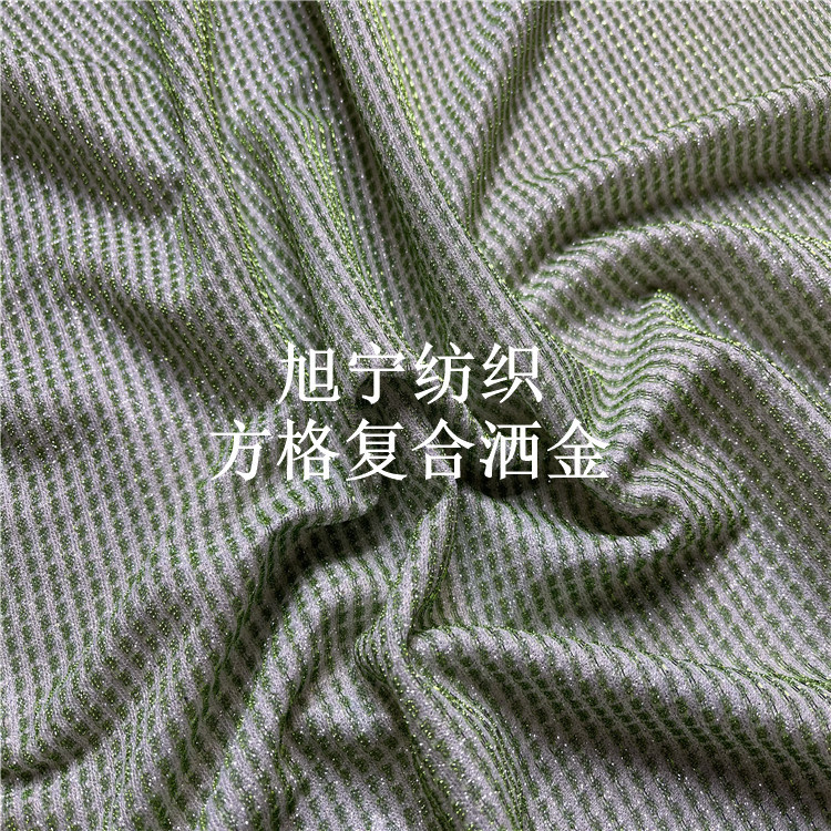 Yarn-dyed plaid square mesh fabric composite gold and silver silk bright silk Arabian banquet skirt nightclub skirt fabric