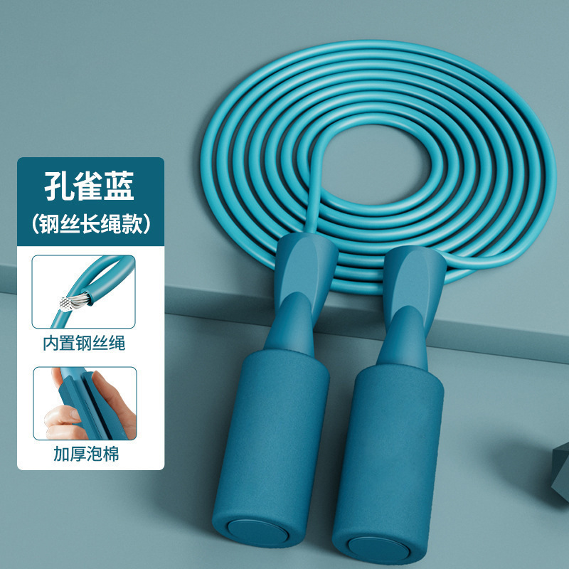 Picture of Internet Celebrity Dual-Purpose Ropeless Skipping Rope Weight-Bearing Wireless Ball Weighted Skipping Rope Indoor Unlimited Venue Fitness Sports Skipping Rope