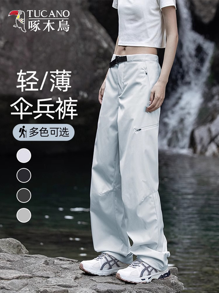 Woodpecker Outdoor 2025 Mountain Series Waterproof Jacket Women's Summer Thin Breathable Hiking Pants Casual Workwear Trousers