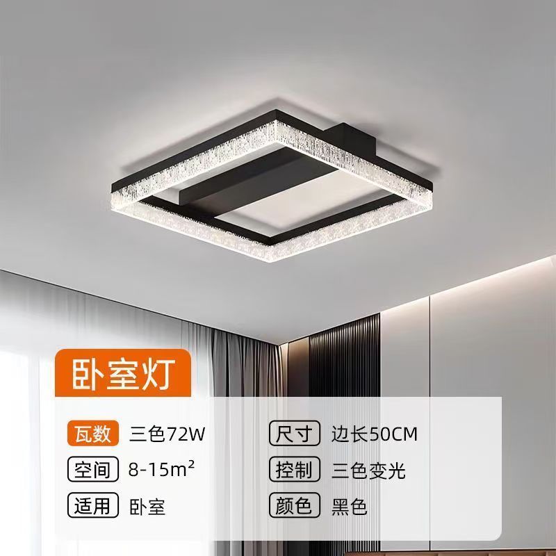 Picture of Internet Celebrity Living Room Lamp Ceiling Lamp Simple Atmospheric Home Italian Style Light Luxury Ice Crack Bedroom Lamp