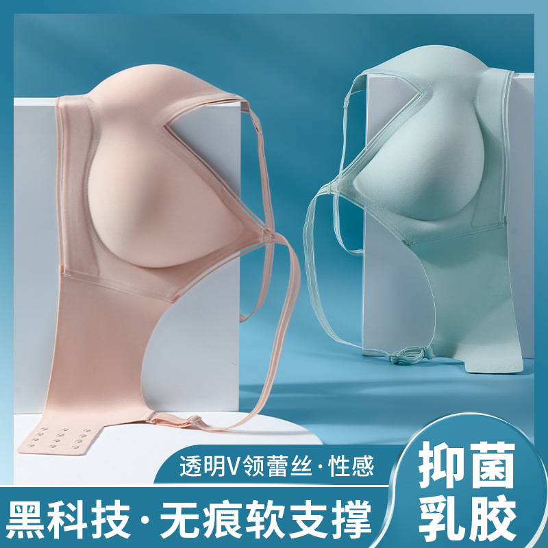 Black technology tea polyphenols soft support fixed Cup one-piece underwear small chest push up upper support adjustable sports bra