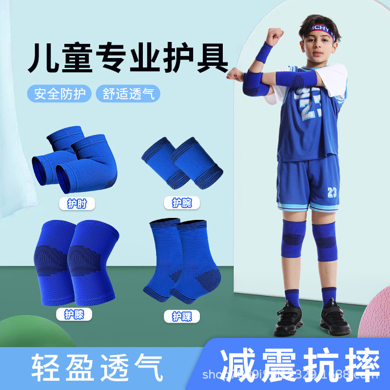 Children's Knee Protector Elbow Protector Wrist Protector Ankle Protector Sports Protector suit Warm Protection Crawling Dancing Football Basketball Roller Skating