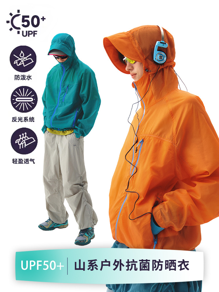 Lightweight sunscreen jacket for men and women outdoor super-nice sunscreen clothing antibacterial trendy travel sunscreen clothing for couples