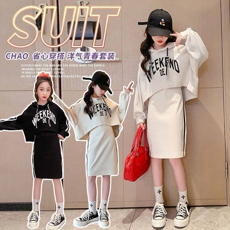 Girls' hooded sweater skirt suit Western style fashionable sports dress children's Korean style spring and autumn girls' two-piece suit