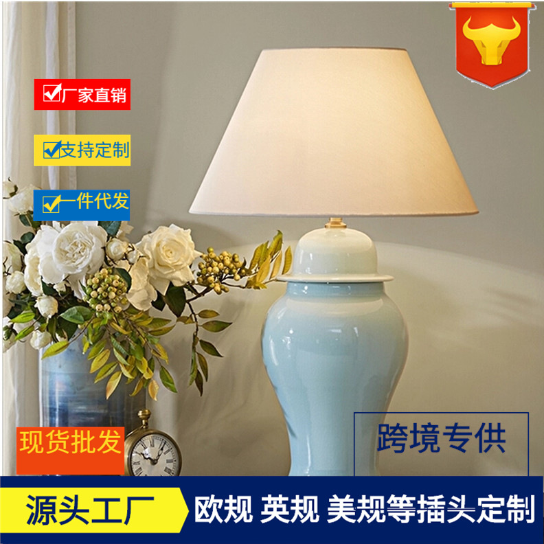 Hh Malia Jingdezhen Cracked Ceramic Table Lamp House Hotel American Bedside Study Living Room Table Lamp