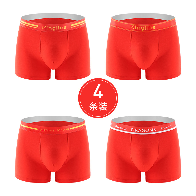 Autumn and Winter Modal Men's Red Underwear Benmingnian Big Red Boxers Printed Boxer Underwear Head Wedding Underwear Men's Underwear