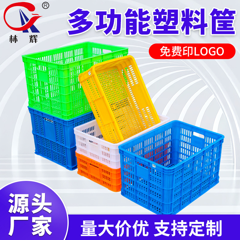 Plastic Basket Wholesale Turnover Fruit and Vegetable Rectangular Large Storage Peach Blueberry Watermelon Grape Basket Manufacturer
