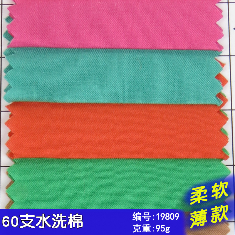 Cotton High Density 60 Washed Cotton Fabric Plain Thin Cotton Hanfu Dress Clothing Fabric Lining Spot