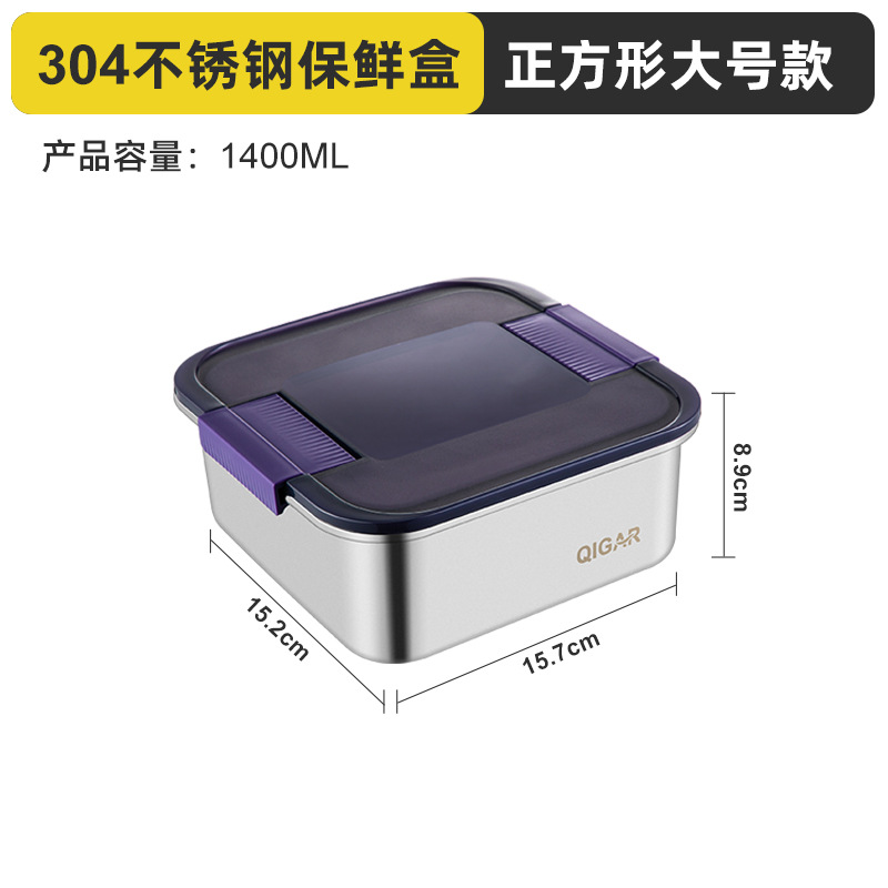 Picture of Qijia Cross-border Southeast Asia 304 Binaural Buckle Stainless Steel Preservation Box Large Capacity Sealed Leak-proof Pickle Box Lunch Box