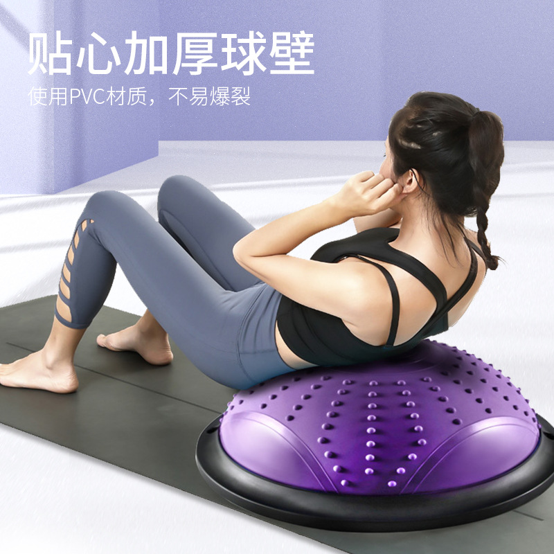 Massage Wave Speed Ball Yoga Hemisphere Yoga Ball Balance Hemisphere Pilates Fitness Hemisphere Wave Speed Ball Manufacturers
