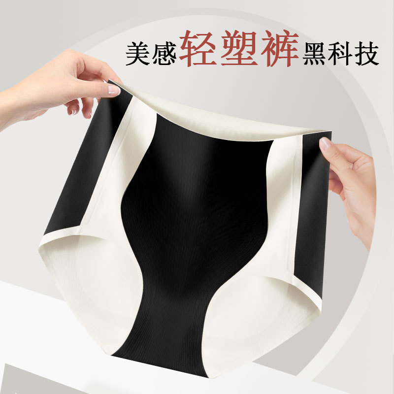 New high-quality Peach Hip-lifting pants seamless color matching nude feeling comfortable cotton crotch breathable micro-pressure body shaping pants for women
