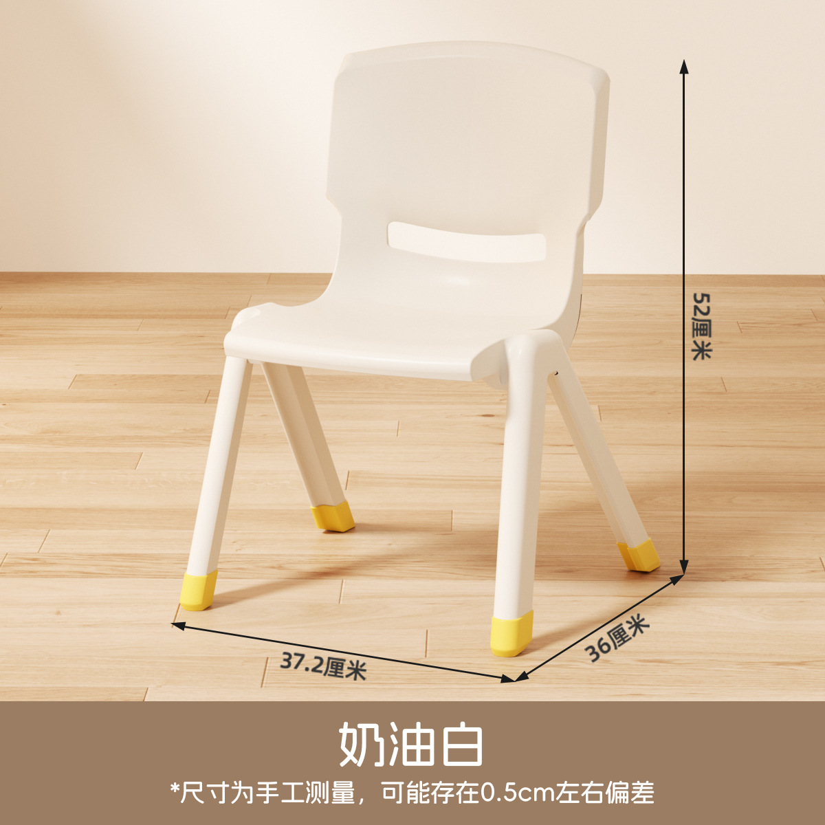 Picture of Xitianlong thickened children's chair kindergarten back chair baby dining chair plastic small chair small stool non-slip