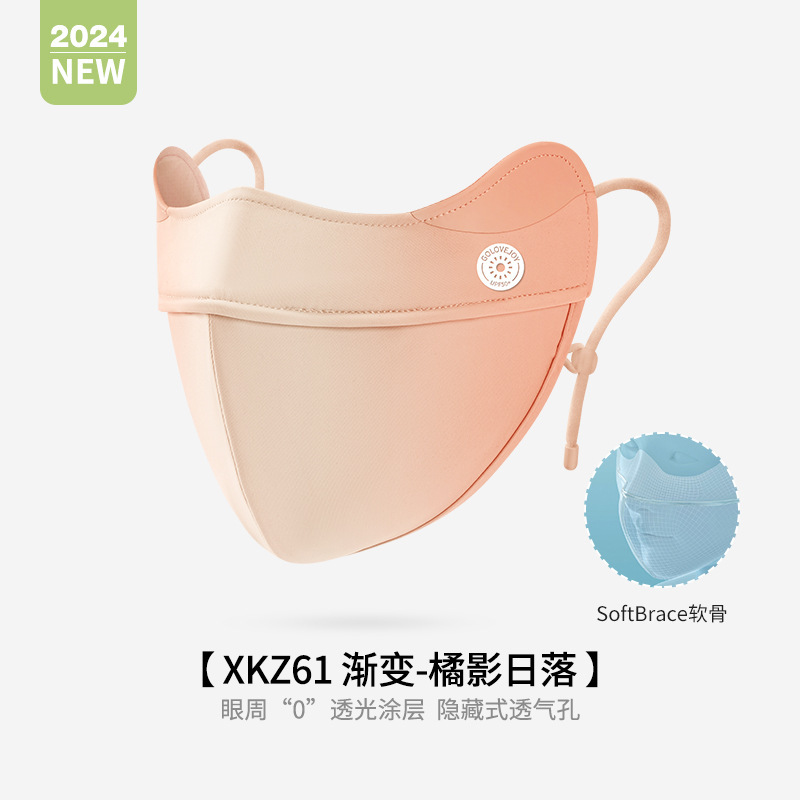 Picture of Summer Ice Silk Sunscreen Mask for Women, Uv Protection, Cuttable, Anti-Makeup, Traceless, Thin, Breathable Mask Xkz62