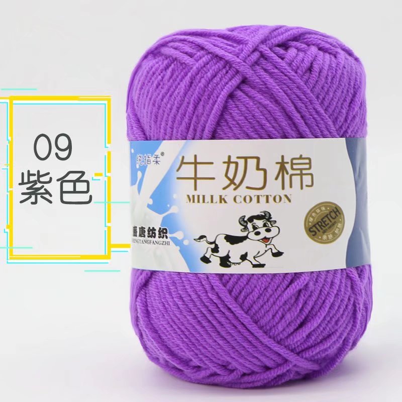 Picture of Five strands of milk cotton medium coarse acrylic doll hook shoes wholesale Tang 5 strands of wool ball manufacturers wholesale 5 strands of milk Cotton