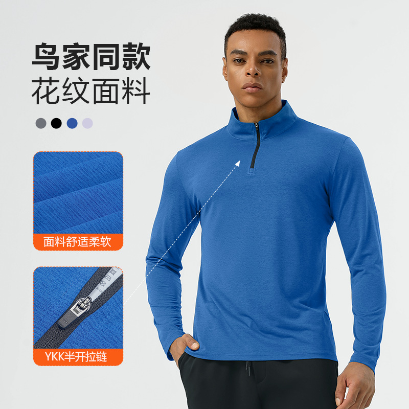 Cross-border New Half Zipper Sportswear Long-sleeved T-shirt Men's Moisture Absorption Breathable Hiking Fitness Running Henry Shirt