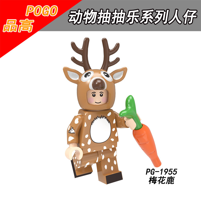 Picture of Cartoon Cartoon animal Princess pumping music plastic assembled building blocks little doll toy mixed batch foreign trade exclusive