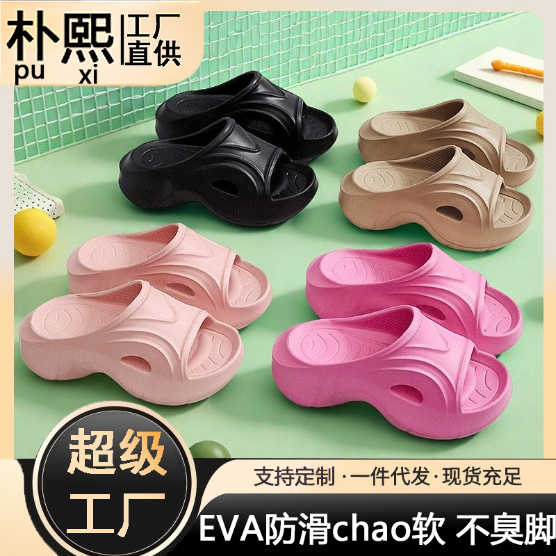 2025 New Style Slippers Women's Summer Outfit Thick-soled Heightened Sandals Fashionable All-match Beach Casual Sandals