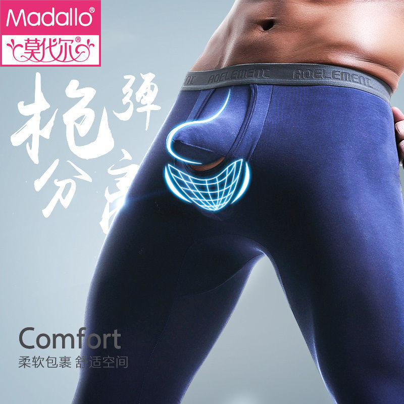 Picture of [Modal] Bullet Separated Men's Warm Autumn Pants Small Beauty Smart Bird's Nest Autumn Pants Leggings High Waist Warm Pants