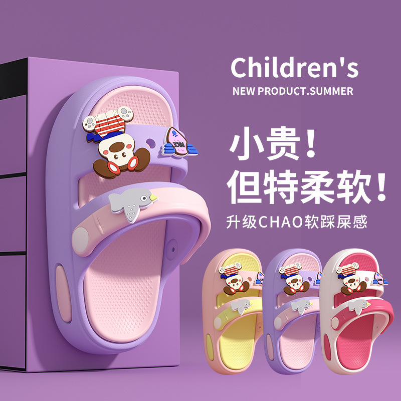 Puppy Children's Slippers Summer Baby Beach Shoes Children's Non-slip Girls' Slippers Boys Indoor Boys' Trendy