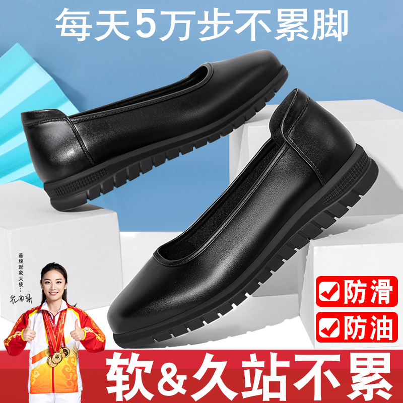Hotel Stewardess Comfortable Work Shoes Women's Black Flat Round Toe Soft Bottom Professional Railway Work Shoes