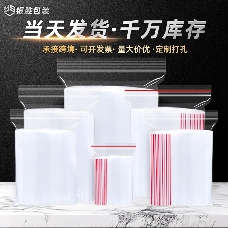 Ziplock Bag Transparent Pe Spot Thickeneded Sealing Bag Plastic Food Packaging Bag Plastic Sealing Bag Customization