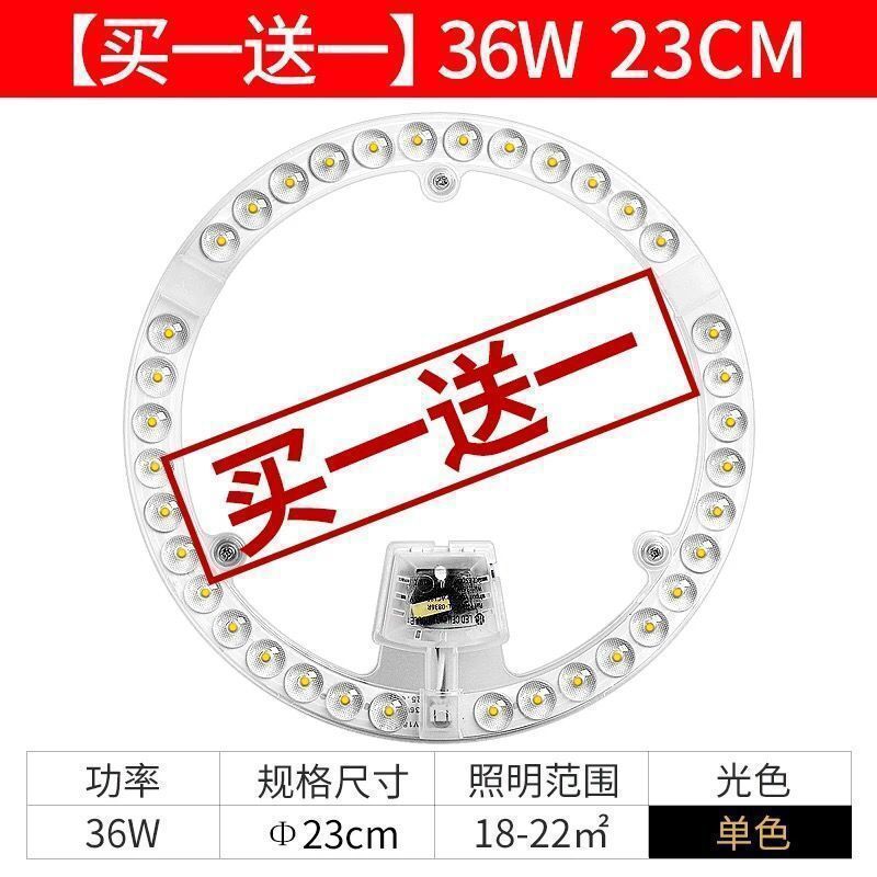 Picture of Ceiling Lamp Wick Lamp Panel Round Magnetic Lamp Panel Light Strip Eye Protection Living Room Bedroom Highlight Lamp Bead Bulb