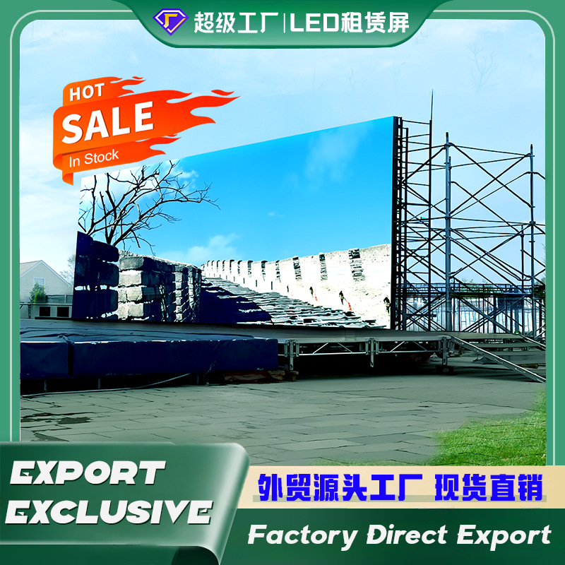 Led Screen High-Definition Full-Color Outdoor Waterproof P3.91 Outdoor Concert Music Festival Rental Screen Stage Play