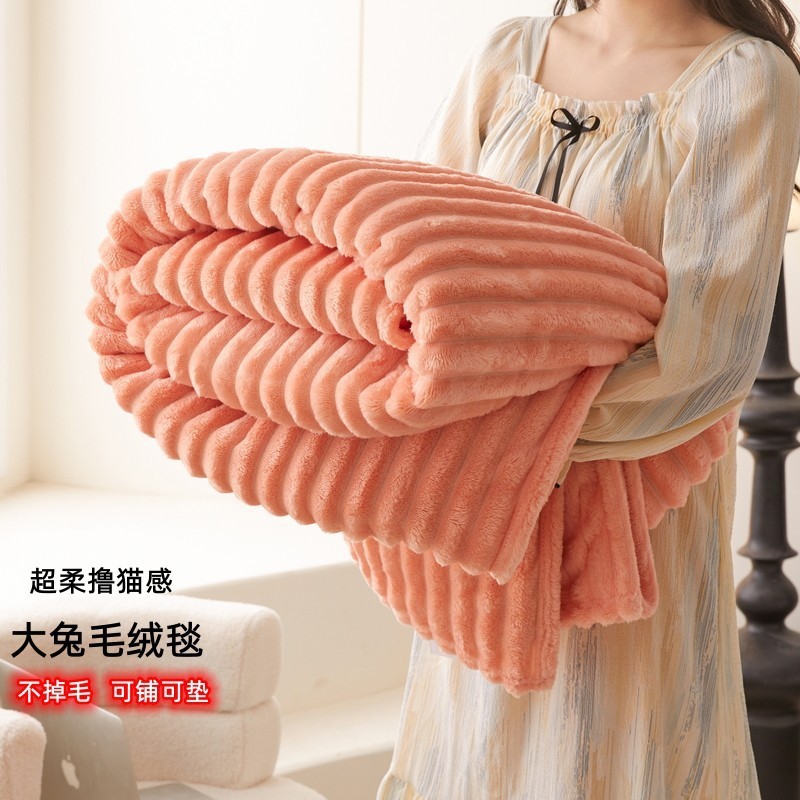 Picture of Rabbit plush blanket flannel blanket nap blanket coral fleece blanket air conditioning blanket winter thick fleece blanket wholesale