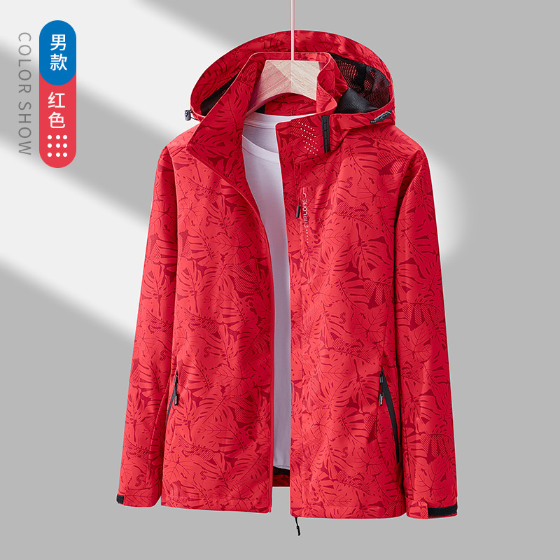 Picture of Outdoor Single-Layer Jacket Men's Windproof Water-Splashing Women's Camouflage Breathable Jacket Sports Running Mountaineering Suit Trendy Trenchcoat