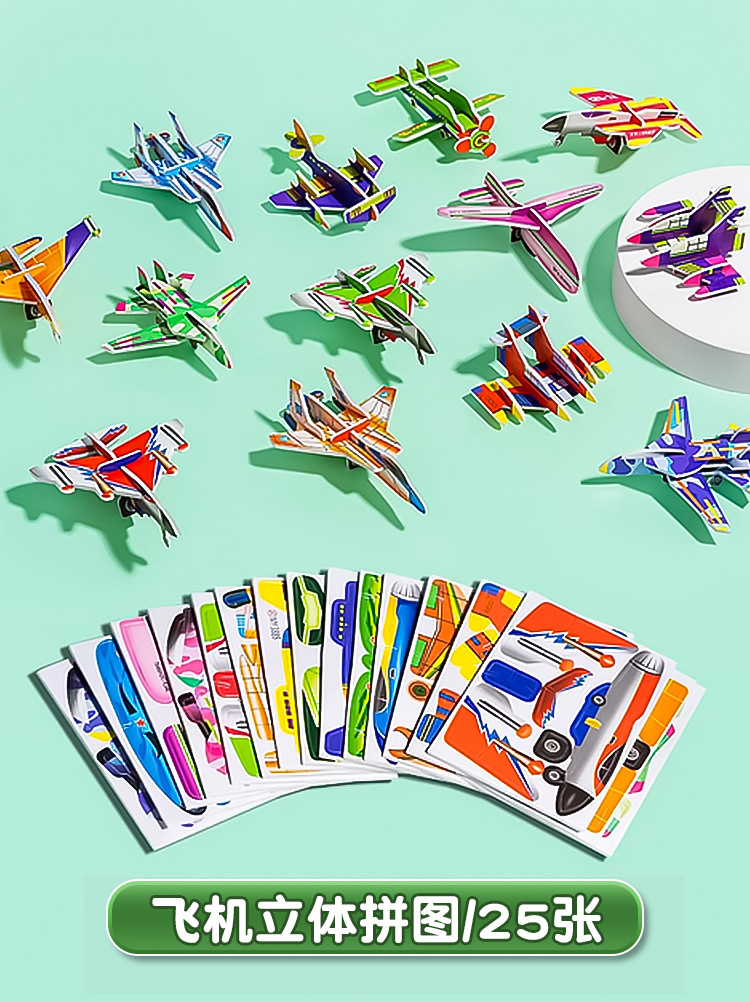 Picture of Jigsaw Puzzle Kidsren's Paper 3D Insect Puzzle Kindergarten Fun Handmade DIY Animal Toys Wholesale