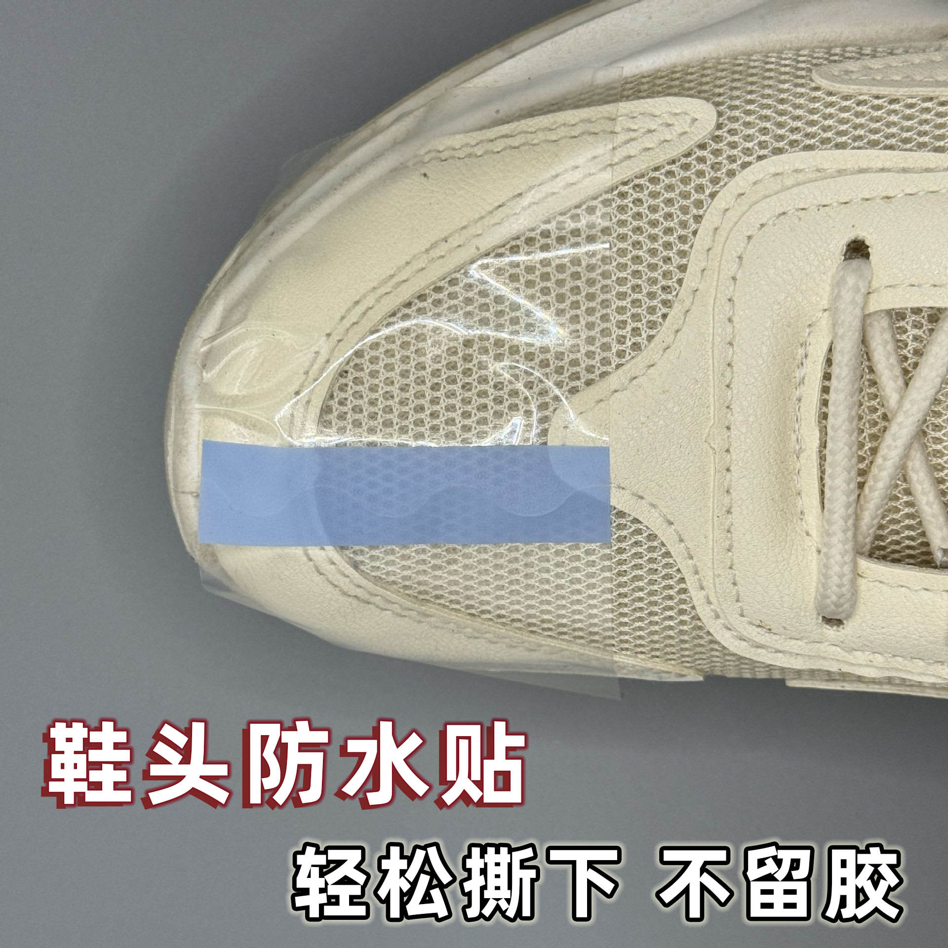 Footwear rain-proof rainy day not wet shoes transparent waterproof anti dirty artifact for men and women rainy day wear waterproof membrane 30 pieces