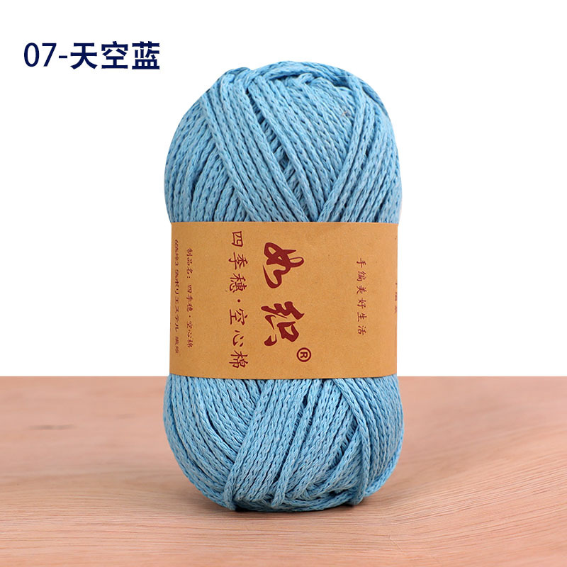 Picture of Four seasons spike hollow cotton thread round strand wool yarn manufacturers wholesale hand-woven crochet diy material bag